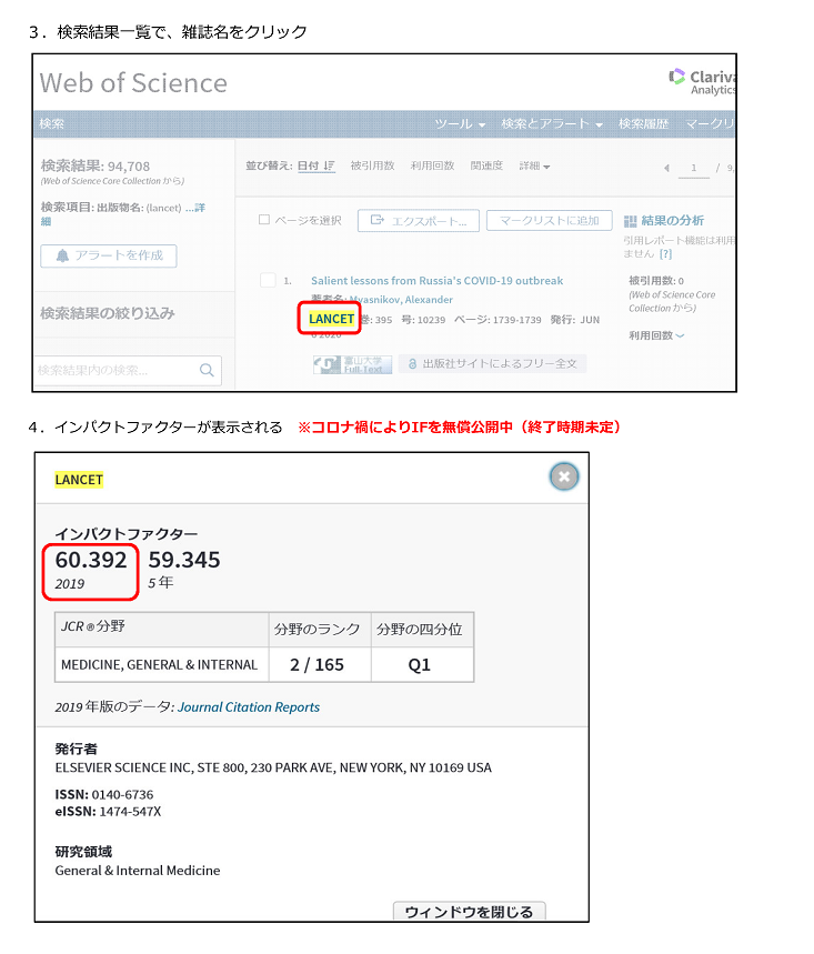 impactfactor_2.png