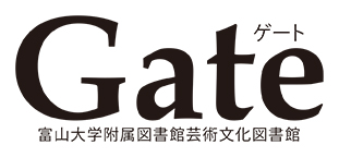 芸文図書館フリーペーパー GATE